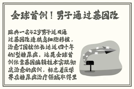 三浦理惠岳母与子**中出
