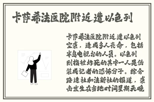 亚洲精品在线观看